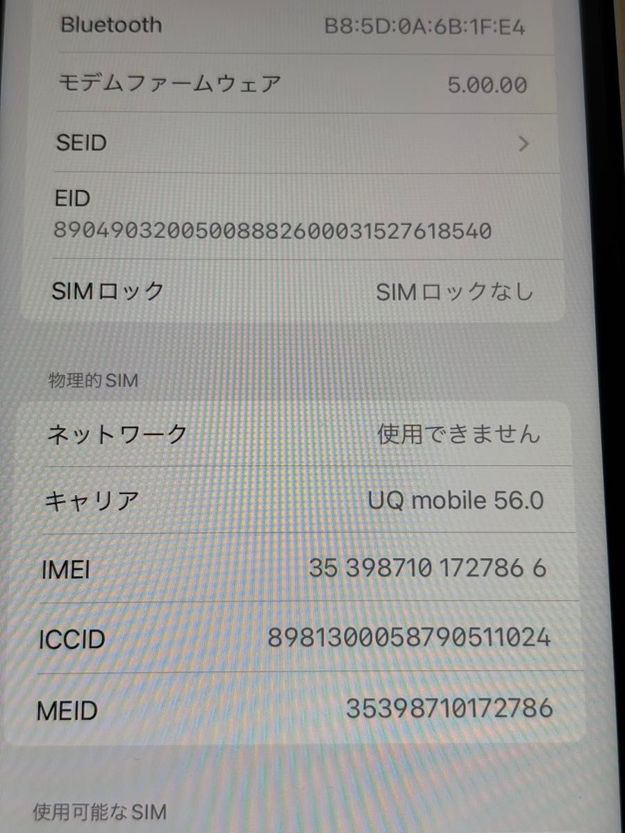 iPhone 11 64GB Apple ホワイト SIMロック解除済|Yahoo!フリマ iPhone 11 64GB Apple ホワイト SIMロック解除済|Yahoo!フリマ