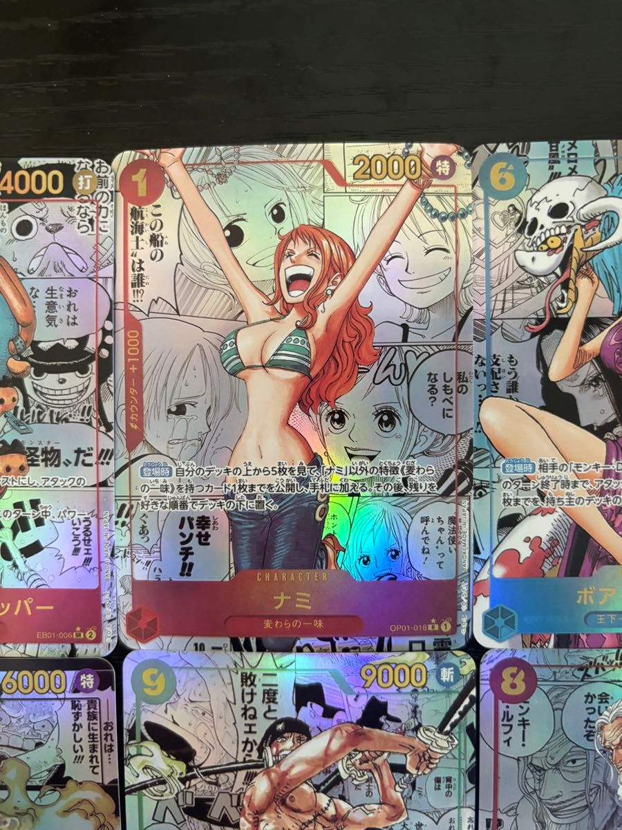 カード SR 15枚セット ワンピースカード|Yahoo!フリマ(旧 カード SR 15枚セット ワンピースカード|Yahoo!フリマ(旧