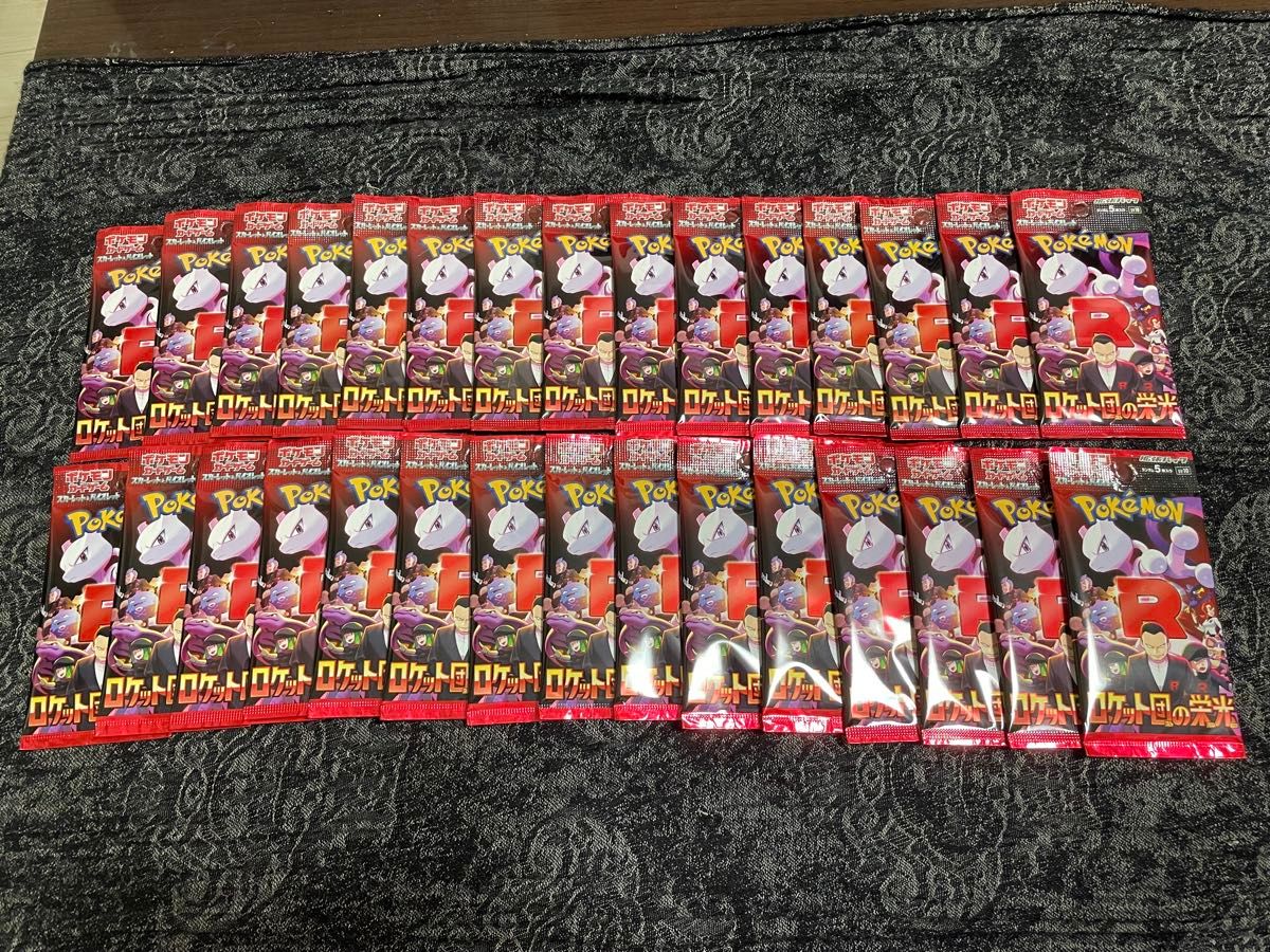 ポケモンカードゲーム ロケット団の栄光 購入制限店舗バラ売り ポケモンカードゲーム ロケット団の栄光 購入制限店舗バラ売り