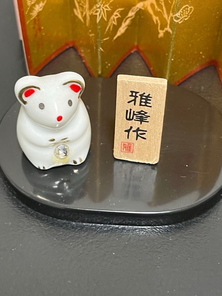 開運干支 雅峰作 置物 雅峰 スワロフスキー エレメント 2個 開運干支 雅峰作 置物 雅峰 スワロフスキー エレメント 2個