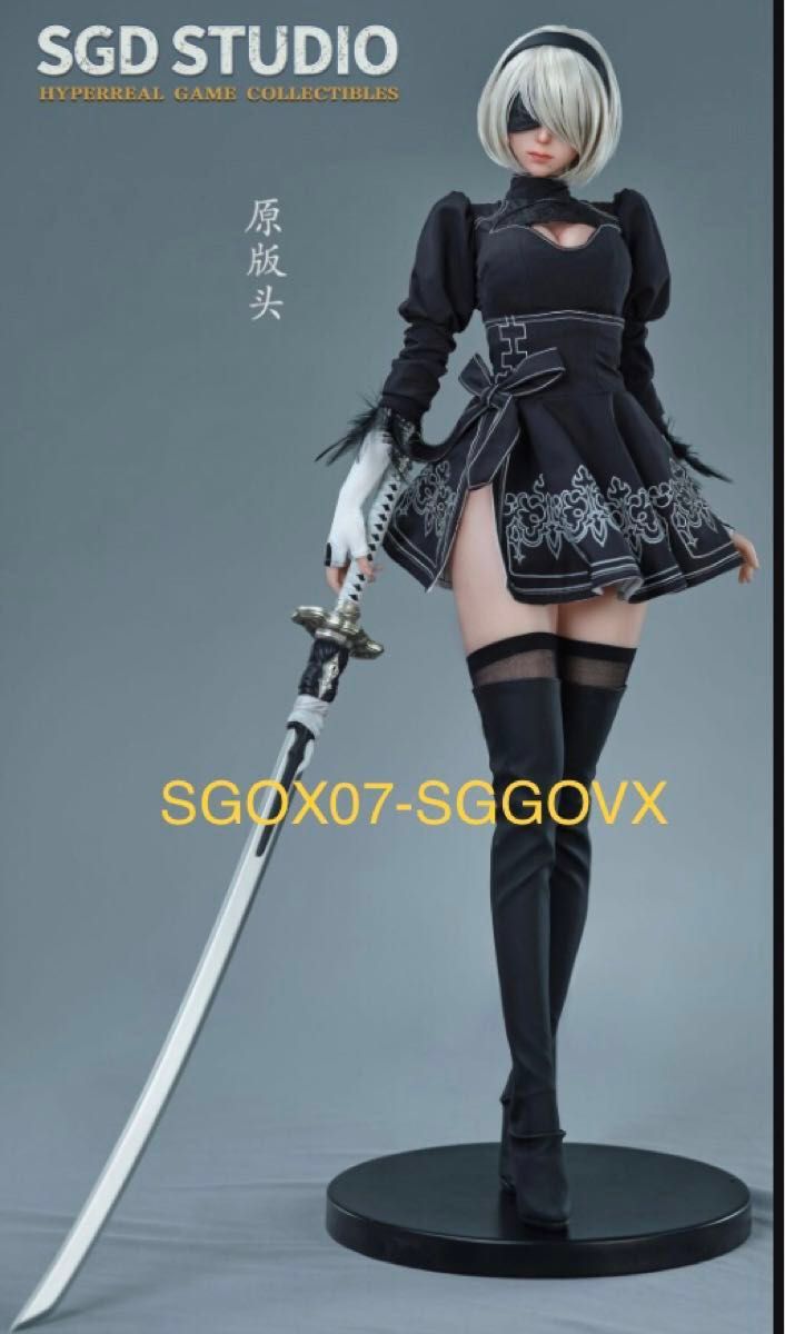 新品未開封 SGD STUDIO 可動 フィギュア 2B / ニーアオートマタ 新品未開封 SGD STUDIO 可動 フィギュア 2B / ニーアオートマタ