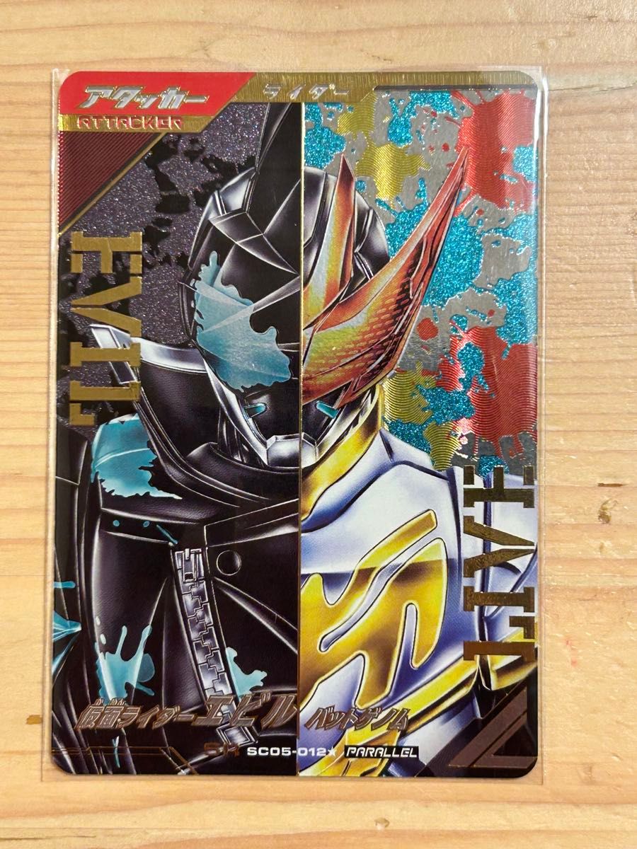 ガンバレジェンズ SC05-012 仮面ライダーエビル バットゲノム SR ガンバレジェンズ SC05-012 仮面ライダーエビル バットゲノム SR