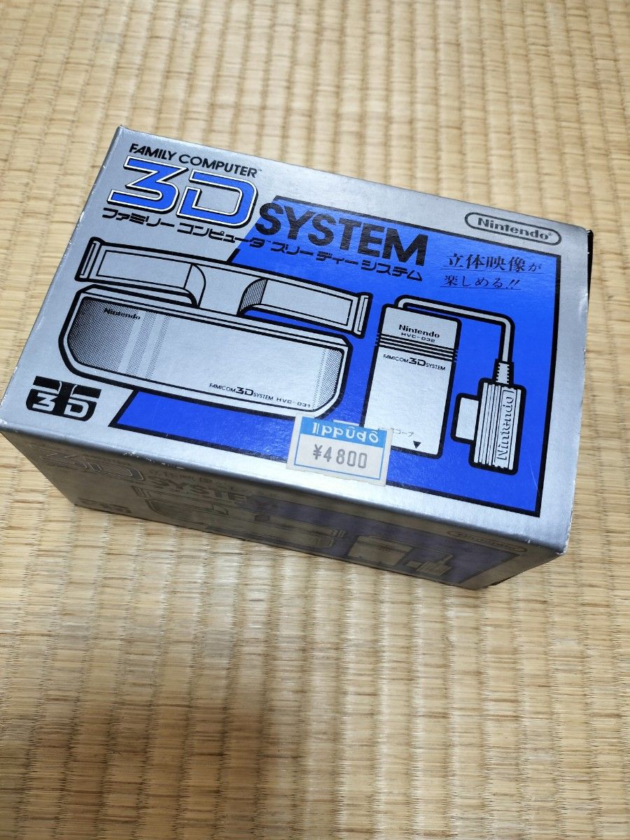 爆買い ファミリーコンピュータ 3Dシステム ファミコン 任天堂 その他