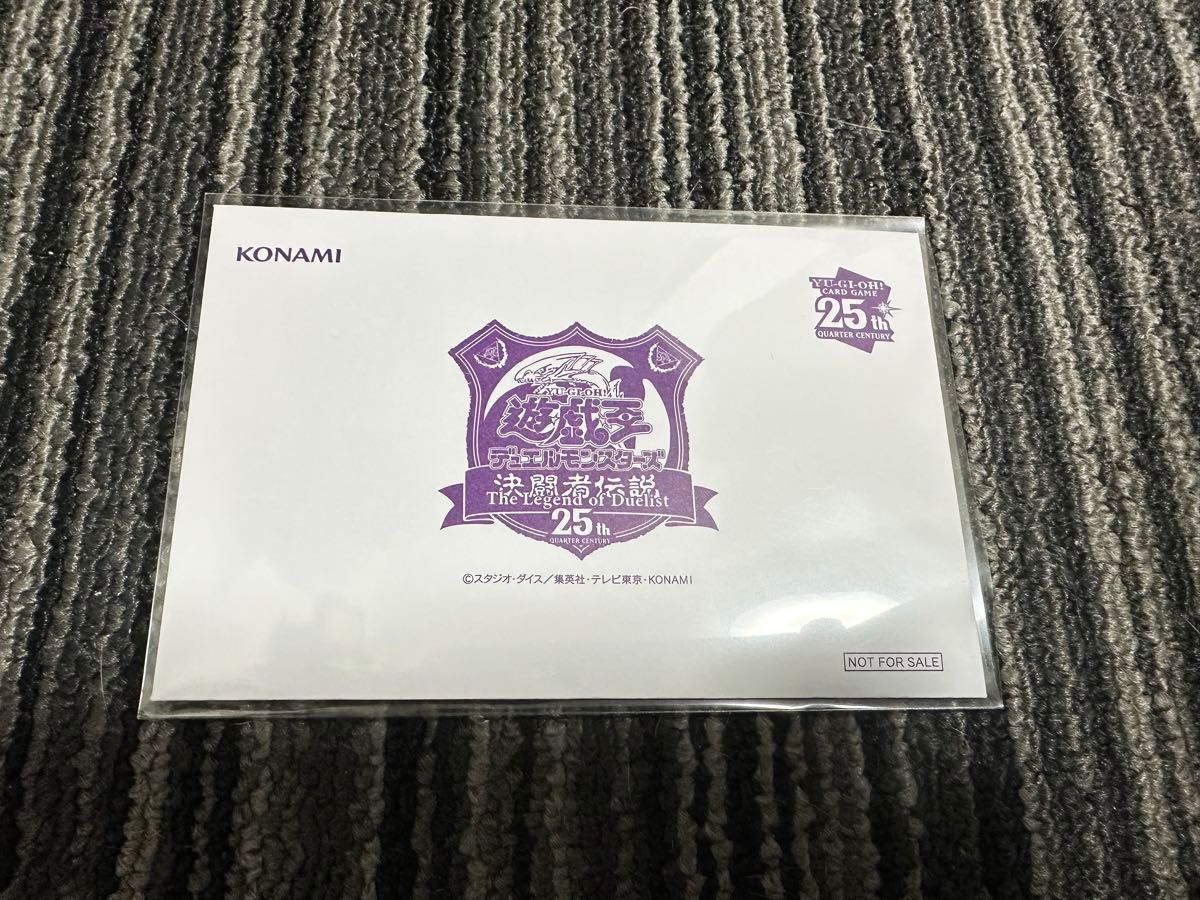 遊戯王 東京ドーム 決闘者伝説 ブラックマジシャン 未開封