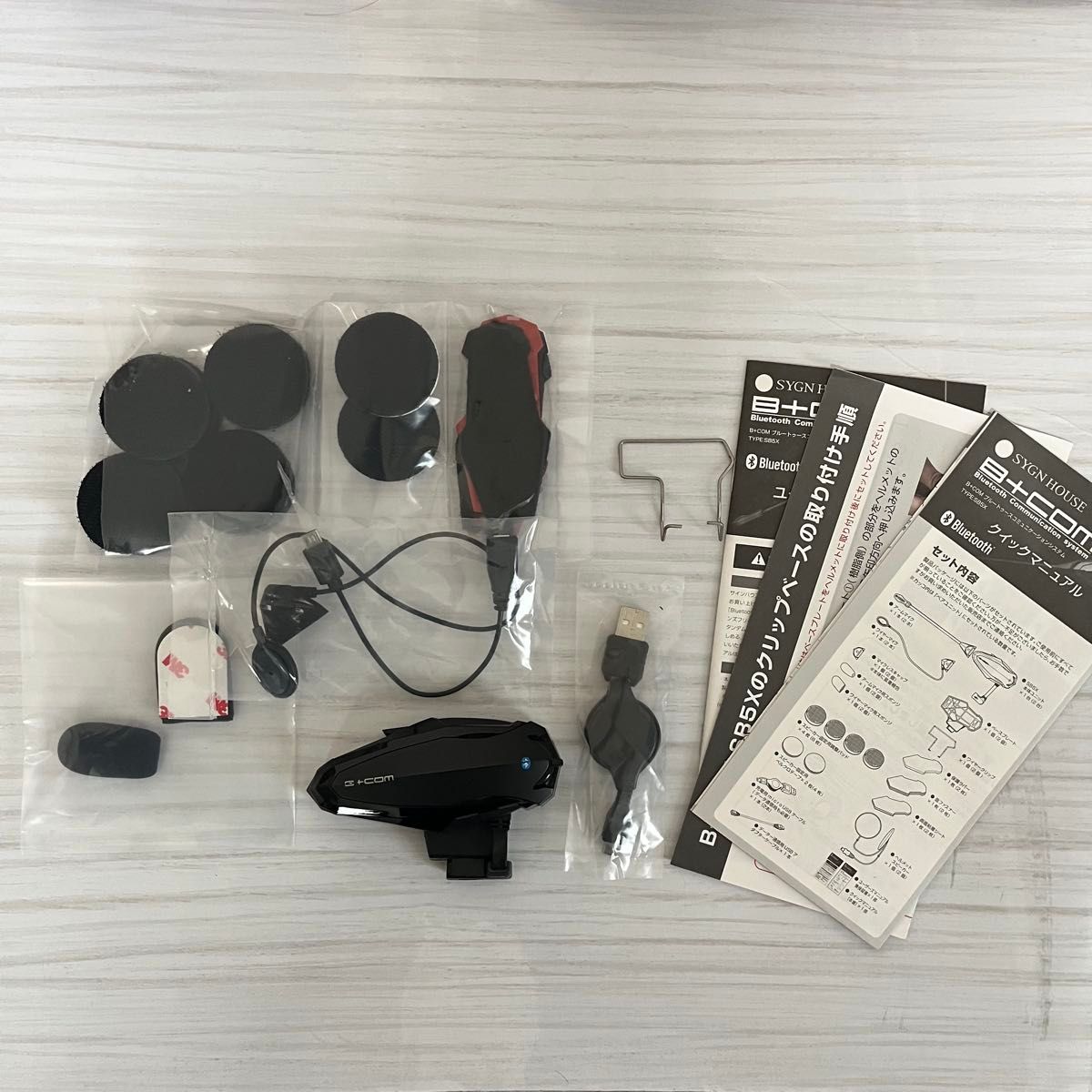 B+COM SB5X Bluetooth 通信システム B+COM SB5X Bluetooth通信システム|Yahoo!フリマ(旧PayPayフリマ)