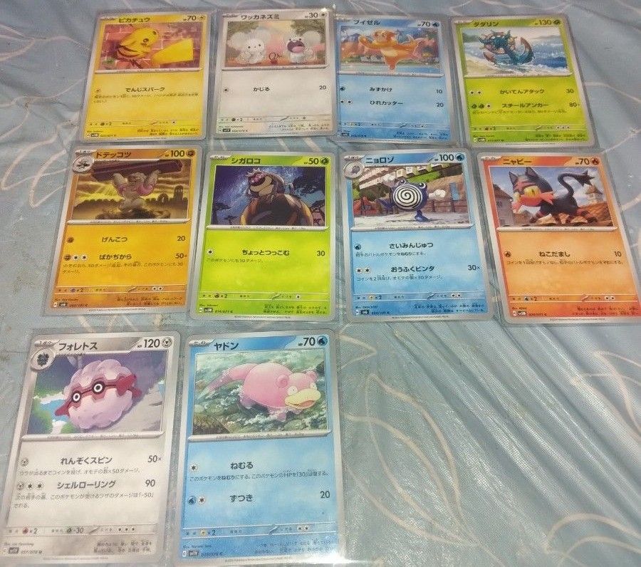 ポケモンカードまとめ売り|Yahoo!フリマ(旧PayPayフリマ) ポケモンカードまとめ売り|Yahoo!フリマ(旧PayPayフリマ)