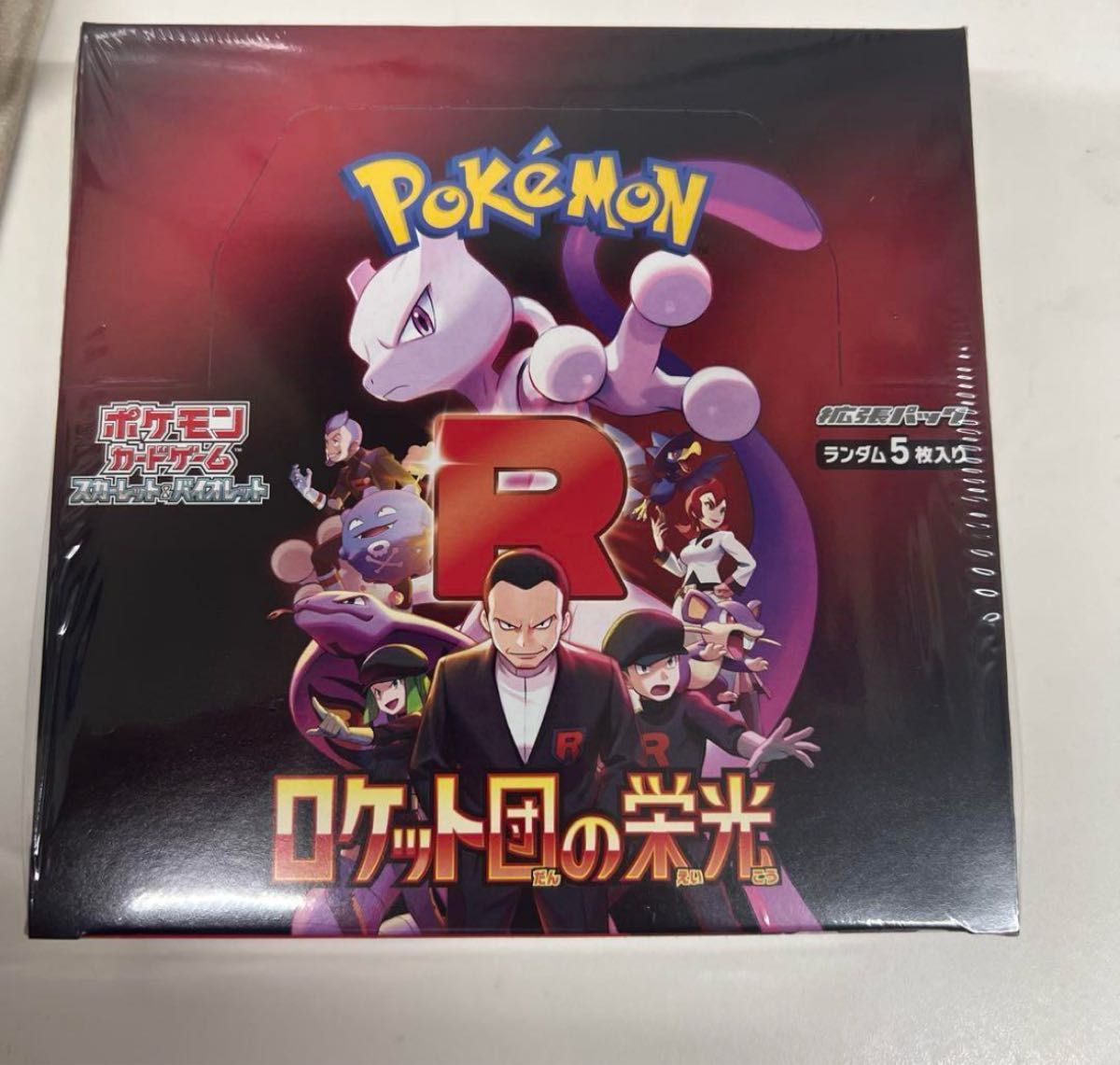 ポケモンカードゲーム ロケット団の栄光 1BOX分 30パック 新品未 ポケモンカードゲーム ロケット団の栄光 1BOX分 30パック 新品未