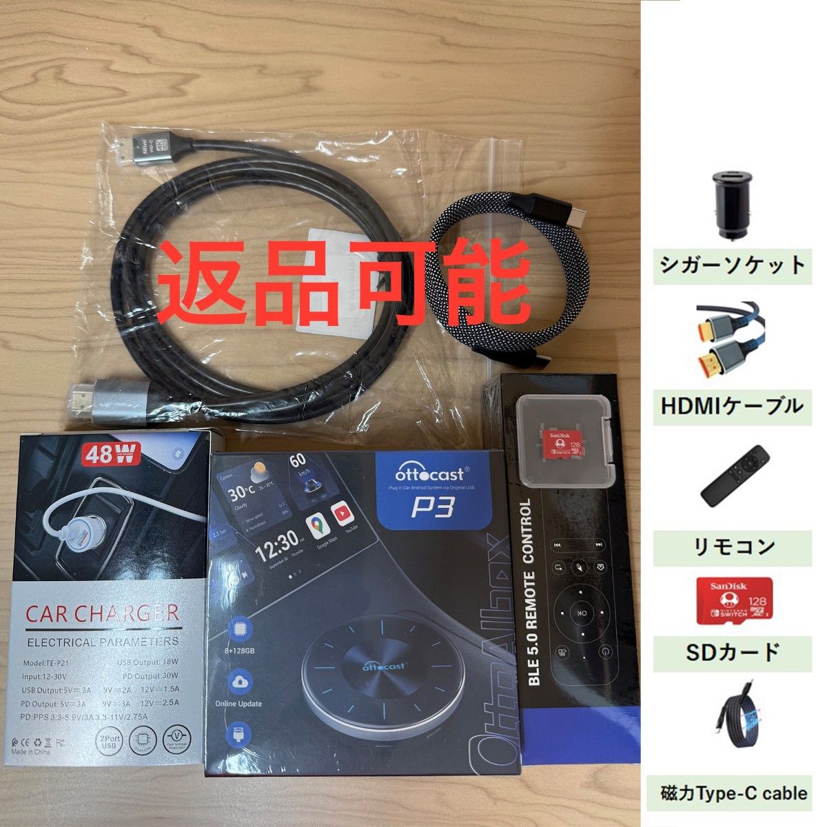 新品・未開封】オットキャスト Ottocast OttoAibox P3|Yahoo 新品・未開封】オットキャスト Ottocast OttoAibox P3|Yahoo