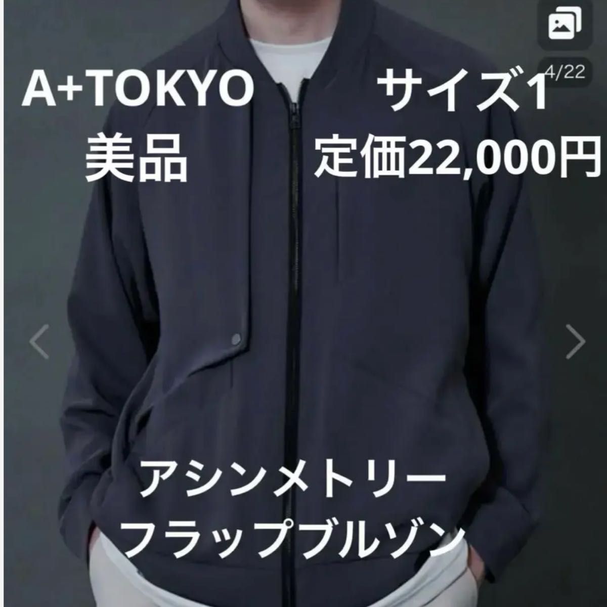 美品】A+TOKYO アシンメトリーフラップブルゾン|Yahoo!フリマ 美品】A+TOKYO アシンメトリーフラップブルゾン|Yahoo!フリマ