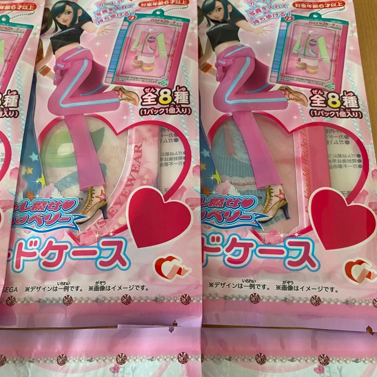 全種類 8個セット オシャレ魔女ラブandベリー カードケース 全種類 8個セット オシャレ魔女ラブandベリー カードケース