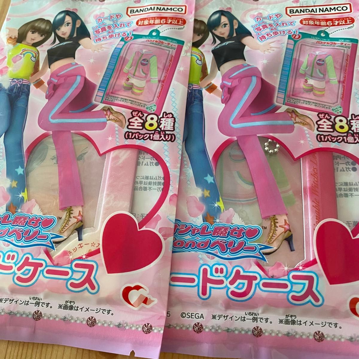 全種類 8個セット オシャレ魔女ラブandベリー カードケース 全種類 8個セット オシャレ魔女ラブandベリー カードケース