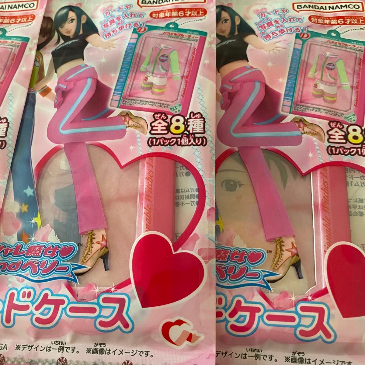 全種類 8個セット オシャレ魔女ラブandベリー カードケース 全種類 8個セット オシャレ魔女ラブandベリー カードケース