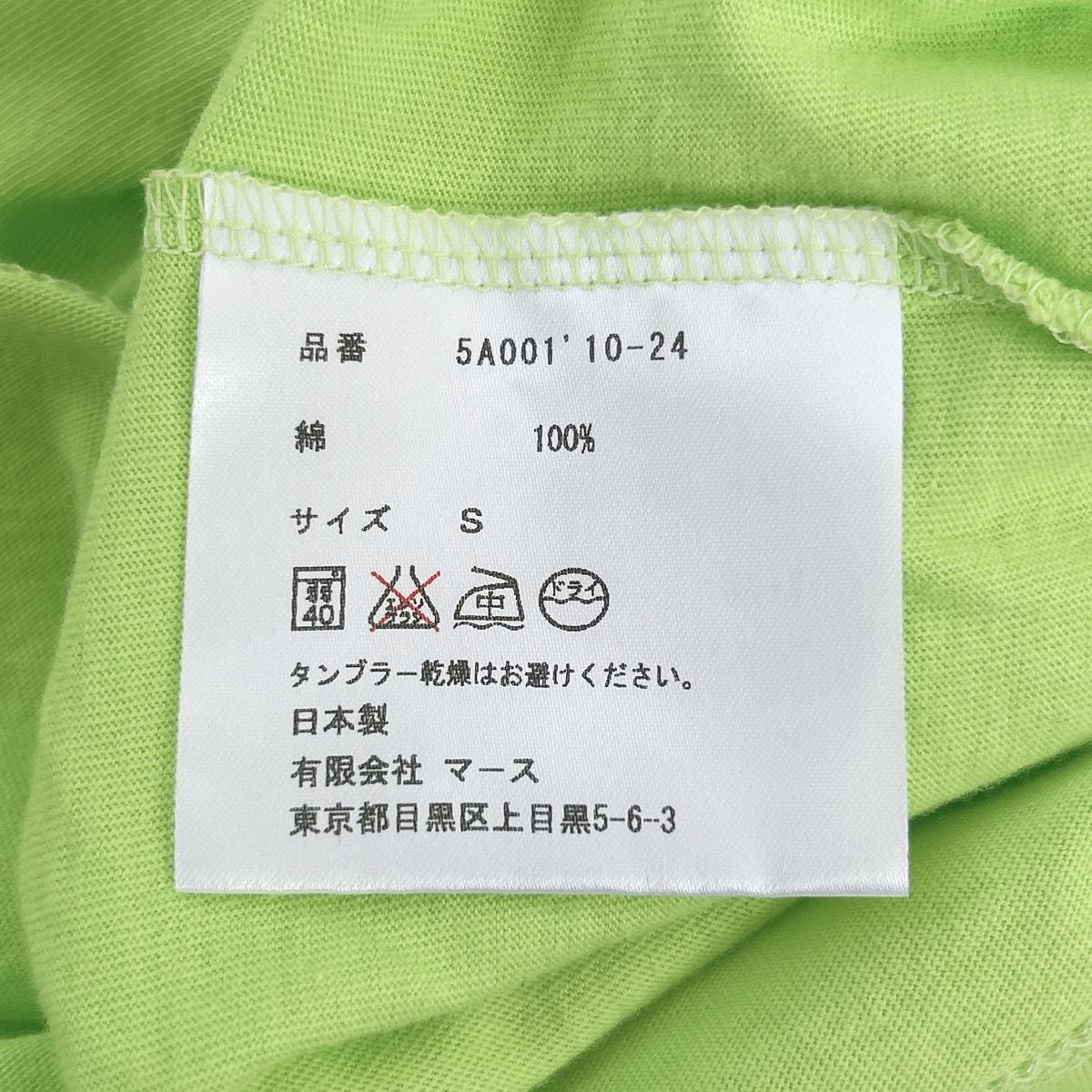 ジョンローレンスサリバン Vネック半袖Tシャツ メンズ S|Yahoo ジョンローレンスサリバン Vネック半袖Tシャツ メンズ S|Yahoo