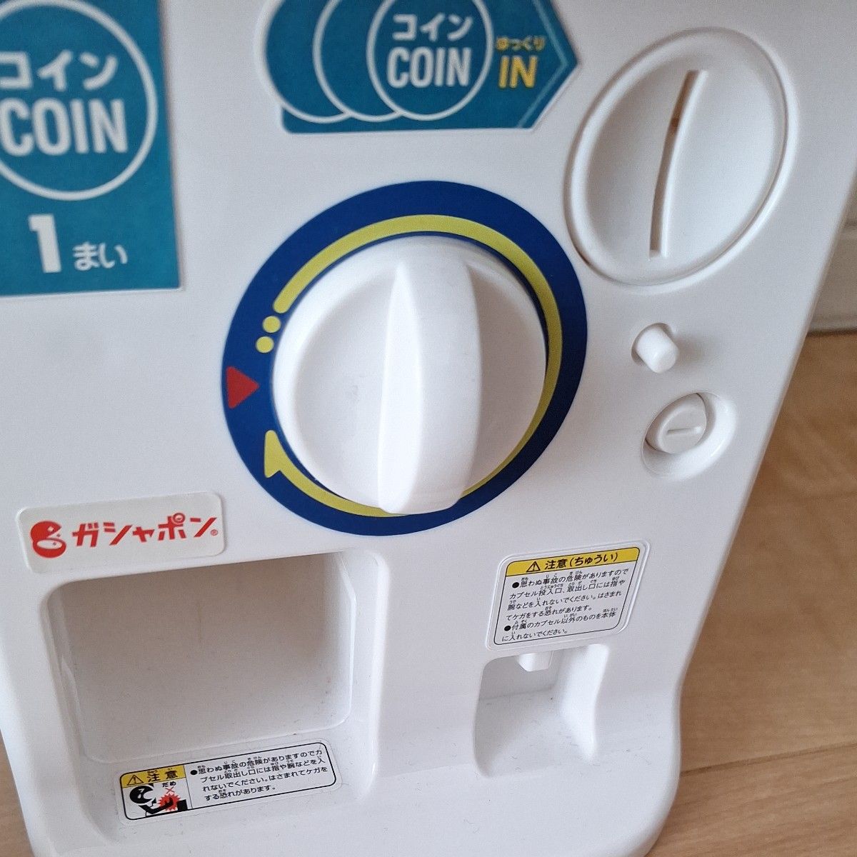 バンダイ バンダイ公式 ガシャポンマシントライ 中古おもちゃ バンダイ バンダイ公式 ガシャポンマシントライ 中古おもちゃ