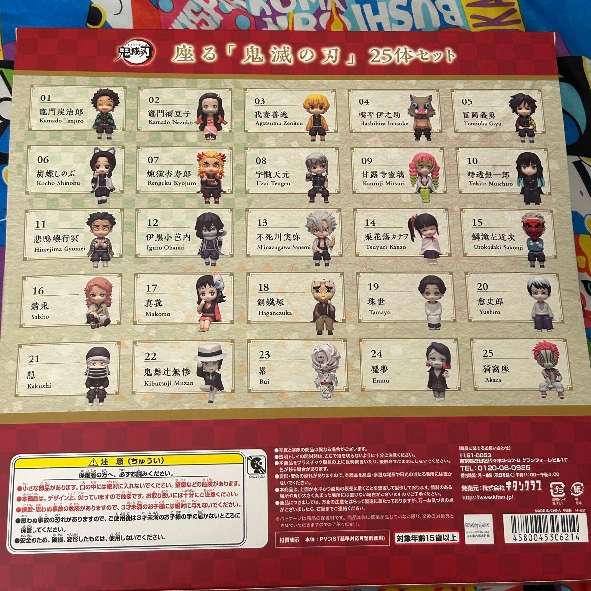 鬼滅の刃 座る 25体セット フィギュア|Yahoo!フリマ(旧PayPay 鬼滅の刃 座る 25体セット フィギュア|Yahoo!フリマ(旧PayPay