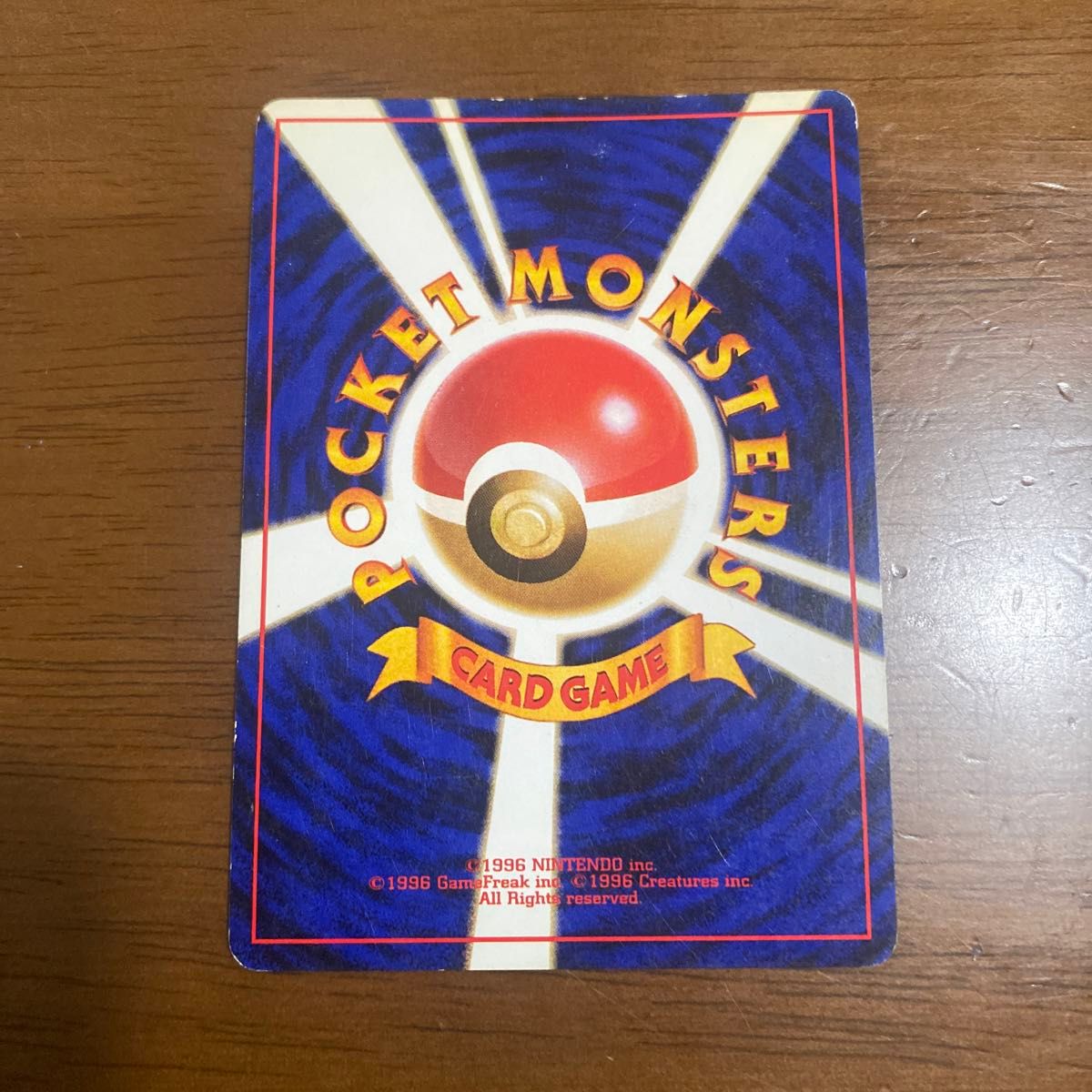 ポケモンカード フシギバナ LV 67 旧裏 とりかえっこプリーズ ポケモンカード フシギバナ LV 67 旧裏 とりかえっこプリーズ