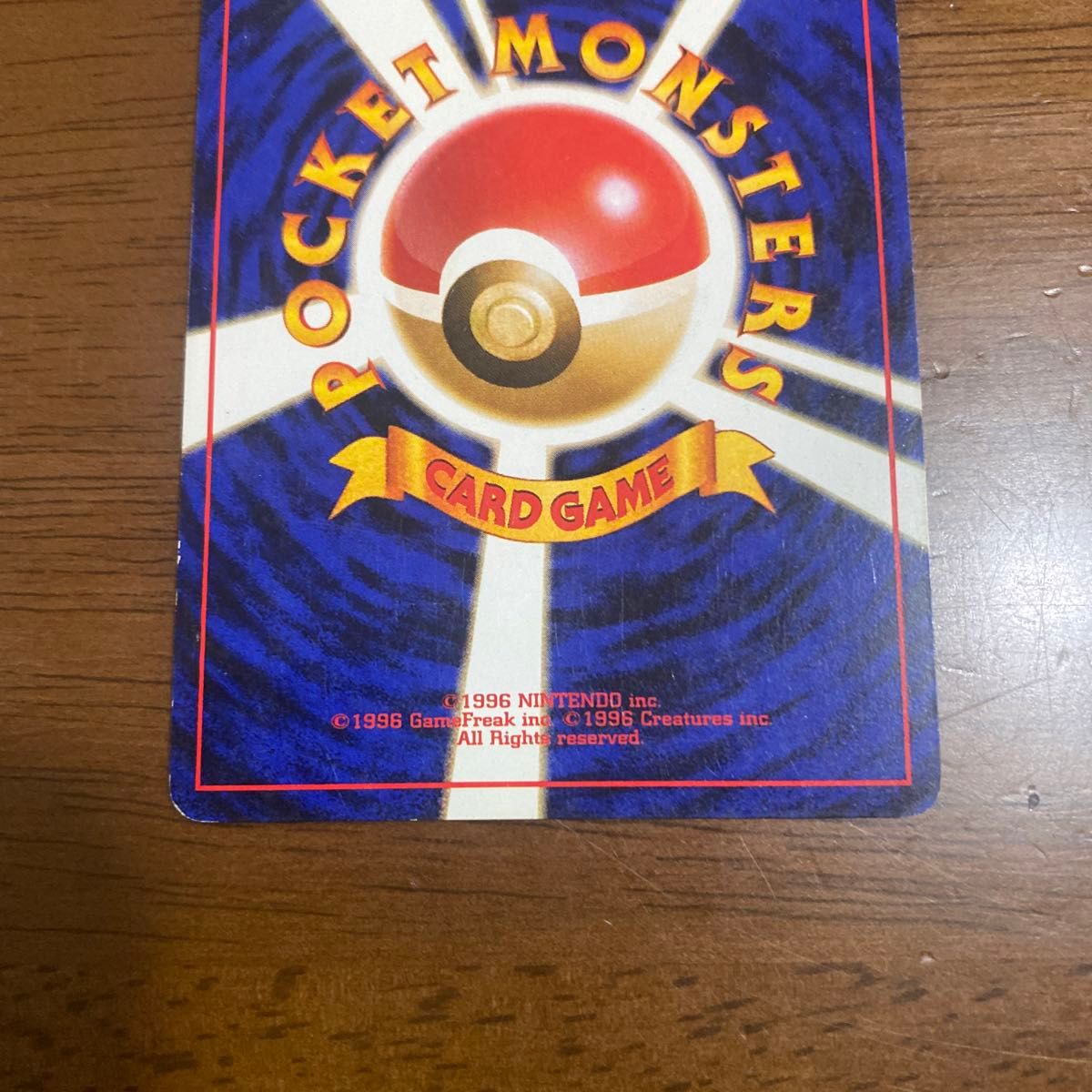 ポケモンカード フシギバナ LV 67 旧裏 とりかえっこプリーズ ポケモンカード フシギバナ LV 67 旧裏 とりかえっこプリーズ