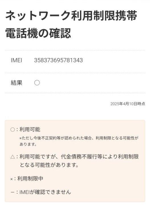 Rakuten Hand 5G ホワイト P780|Yahoo!フリマ(旧PayPayフリマ) Rakuten Hand 5G ホワイト P780|Yahoo!フリマ(旧PayPayフリマ)