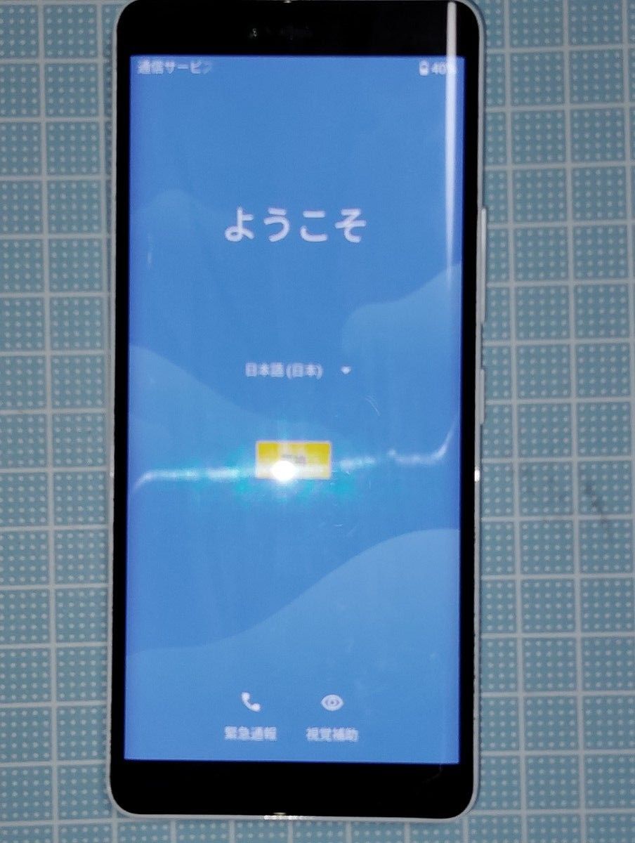 Rakuten Hand 5G ホワイト P780|Yahoo!フリマ(旧PayPayフリマ) Rakuten Hand 5G ホワイト P780|Yahoo!フリマ(旧PayPayフリマ)