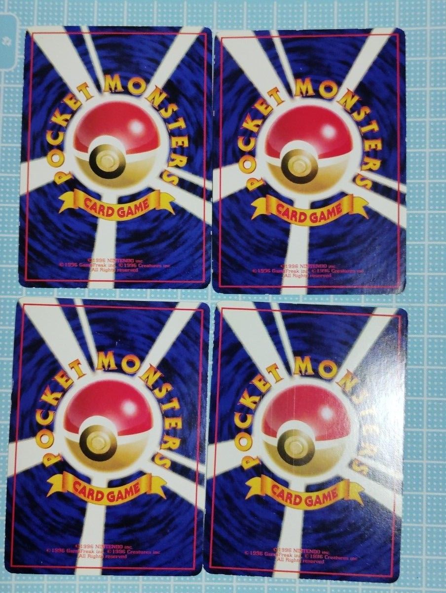 ポケモンカード 旧裏 拡張シート ケーシィ ユンゲラー ポケモンカード 旧裏 拡張シート ケーシィ ユンゲラー