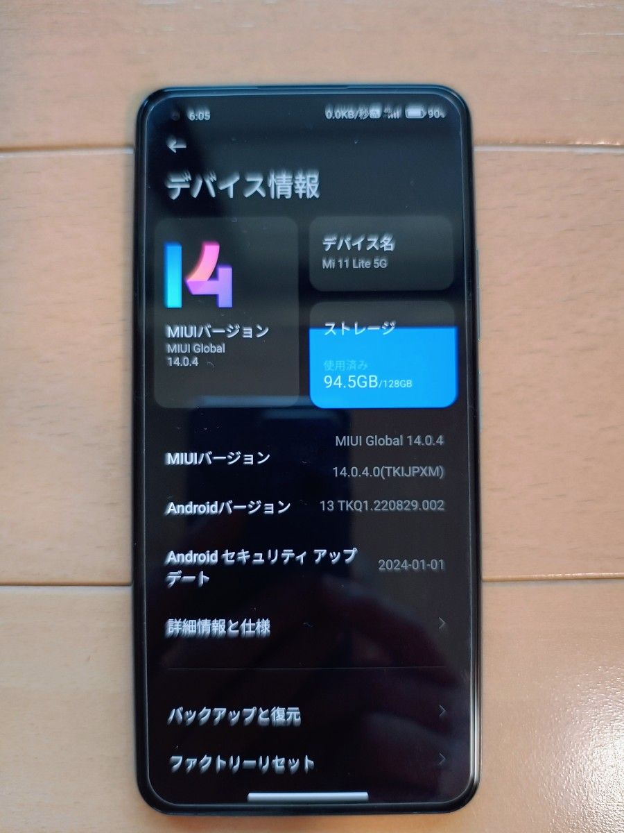 Mi 11 lite 5G SIMフリー|Yahoo!フリマ(旧PayPayフリマ) Mi 11 lite 5G SIMフリー|Yahoo!フリマ(旧PayPayフリマ)