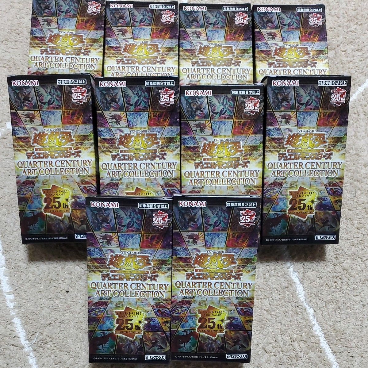 遊戯王 クォーターセンチュリー アートコレクション 10箱 空箱 遊戯王 クォーターセンチュリー アートコレクション 10箱 空箱