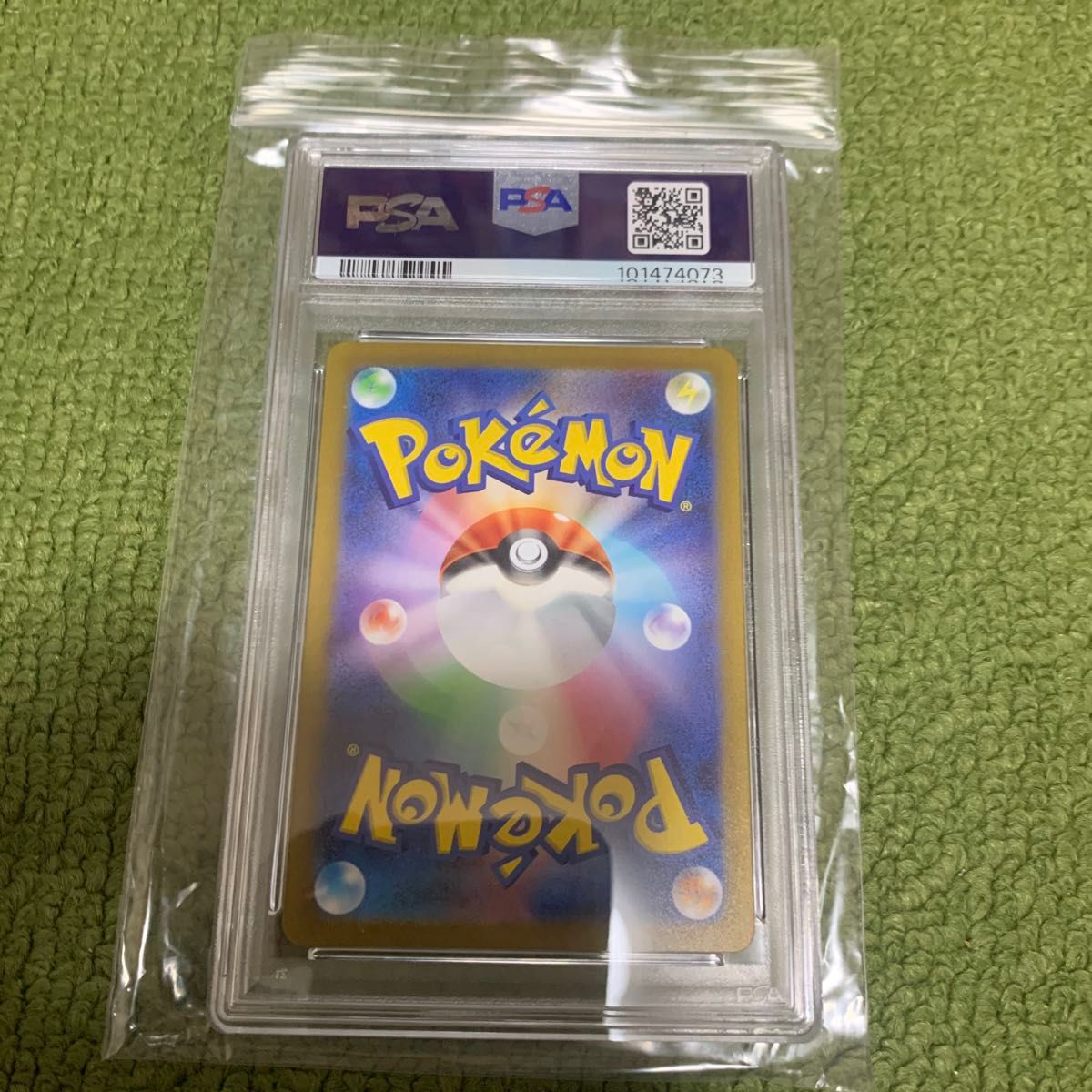ナンジャモsr psa9 ポケモンカード|Yahoo!フリマ(旧PayPayフリマ) ナンジャモsr psa9 ポケモンカード|Yahoo!フリマ(旧PayPayフリマ)