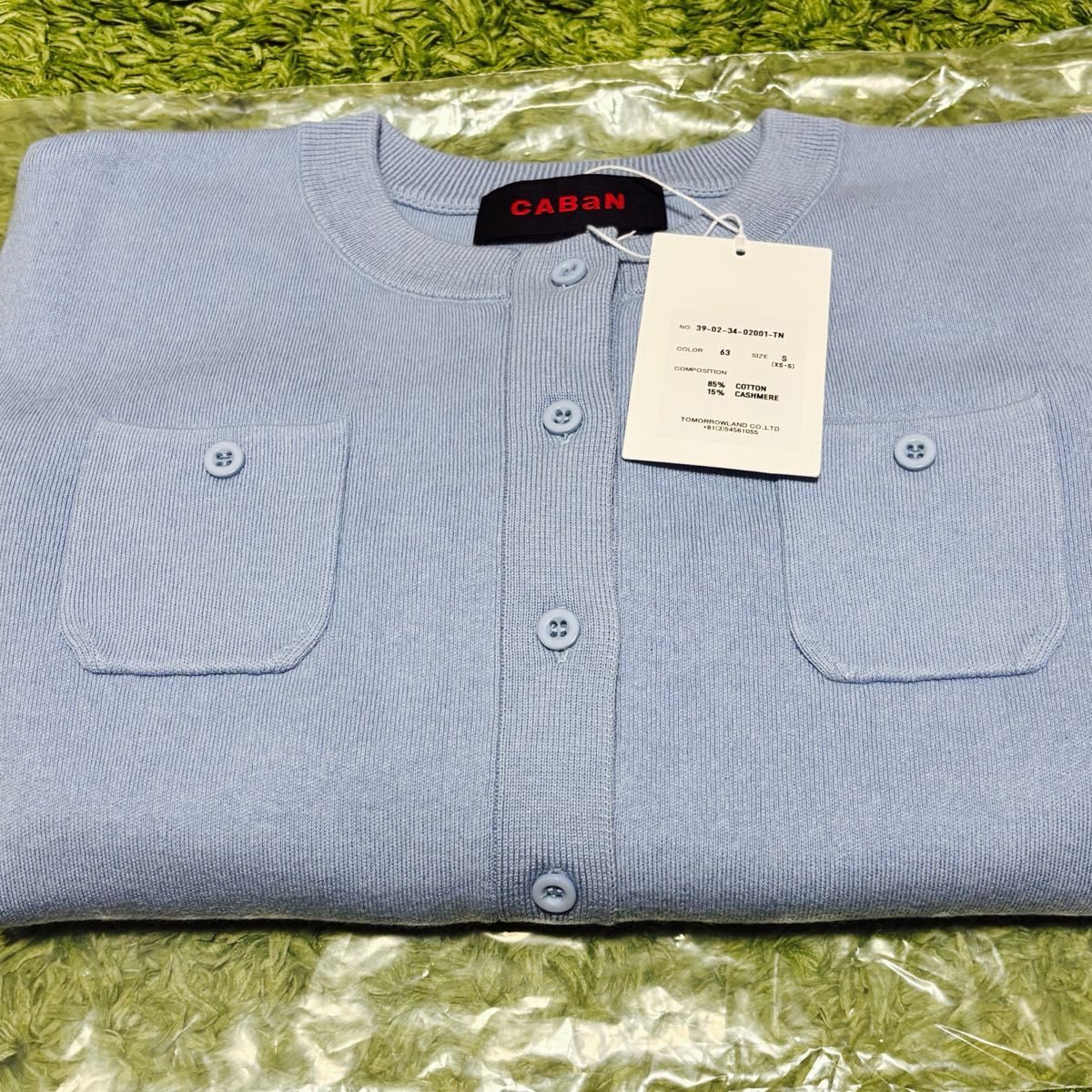 新品未使用 CABaN コットンカシミヤ クルーネックカーディガン 新品未使用 CABaN コットンカシミヤ クルーネックカーディガン