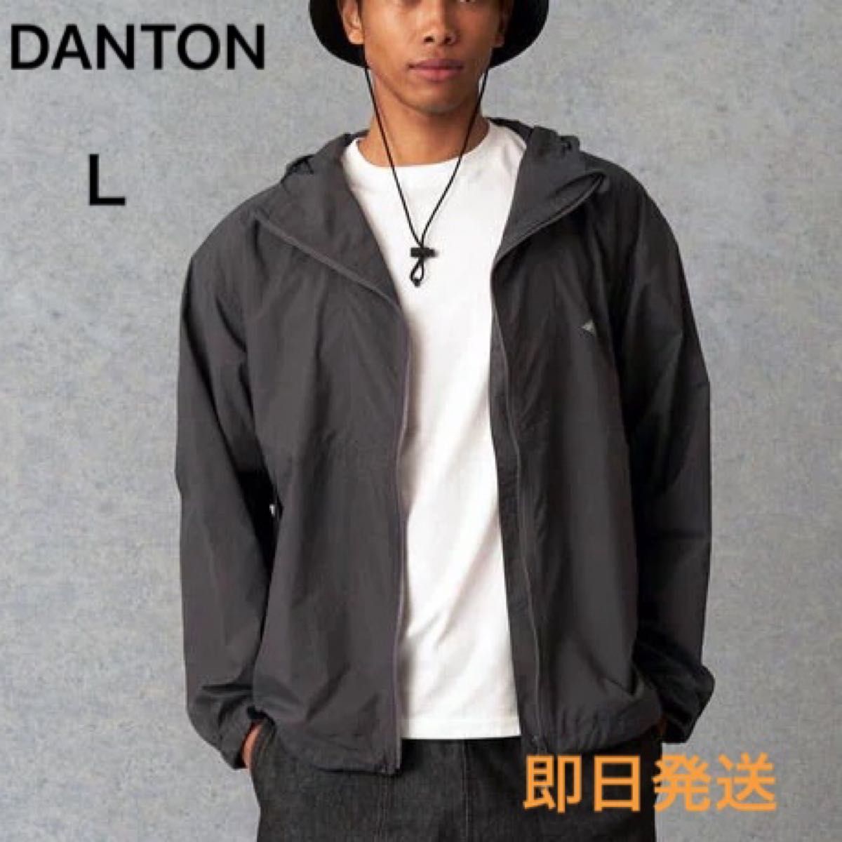 DANTON】スタナーナイロンジャケット チャコールメンズS