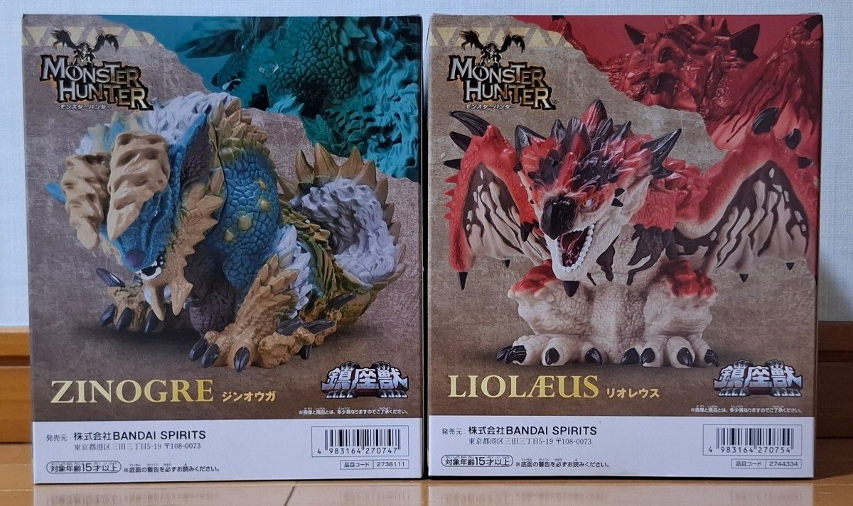 モンスターハンター 鎮座獣 リオレウス ジンオウガ|Yahoo モンスターハンター 鎮座獣 リオレウス ジンオウガ|Yahoo