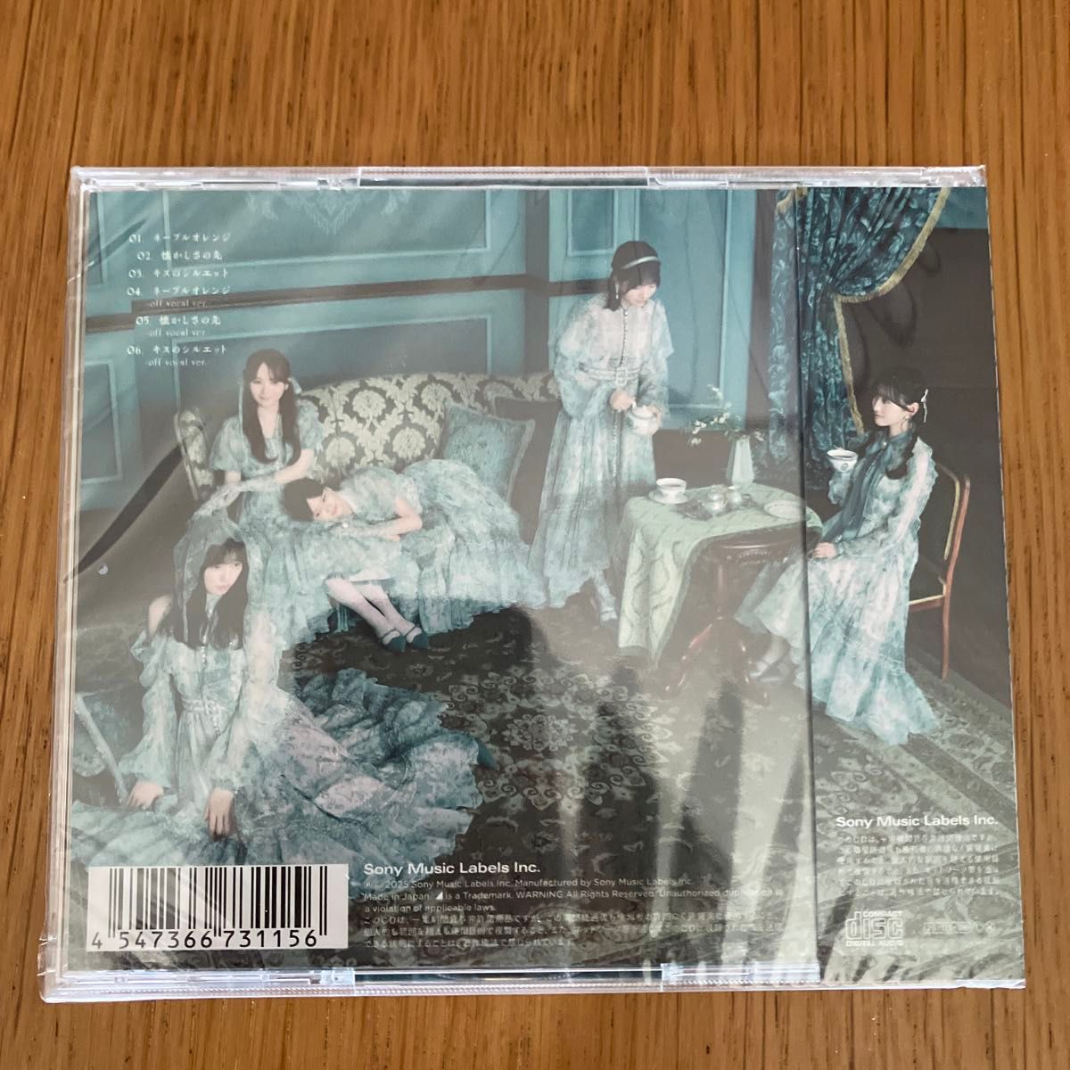 CDと雑誌のセット non・no(ノンノ) 2025年4月号 CDと雑誌のセット non・no(ノンノ) 2025年4月号