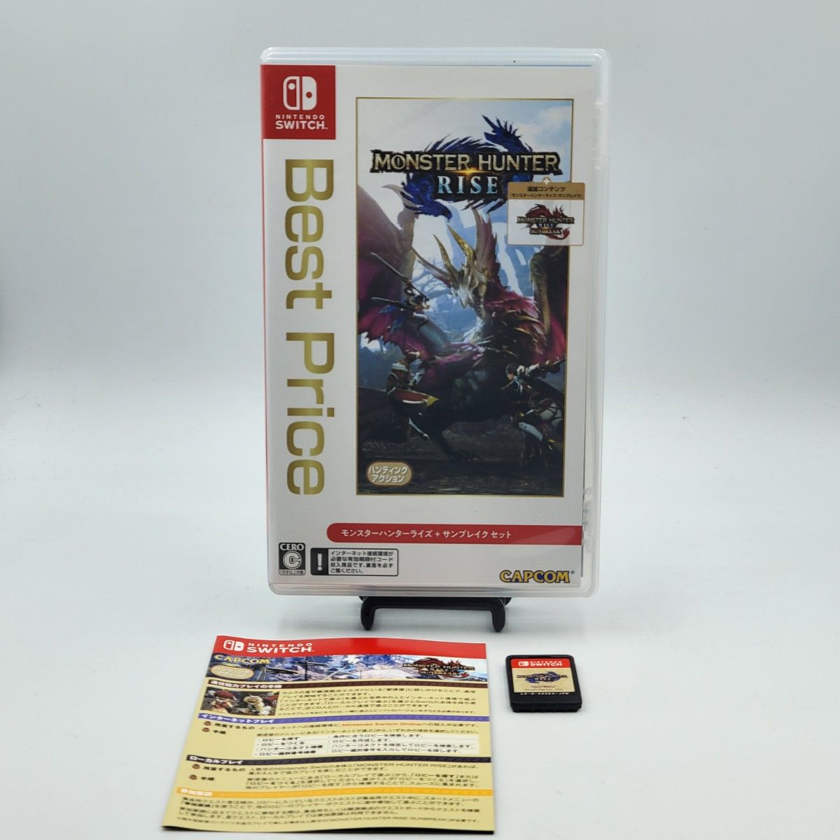 Switch】 モンスターハンターライズ + サンブレイク セット Switch】 モンスターハンターライズ + サンブレイク セット