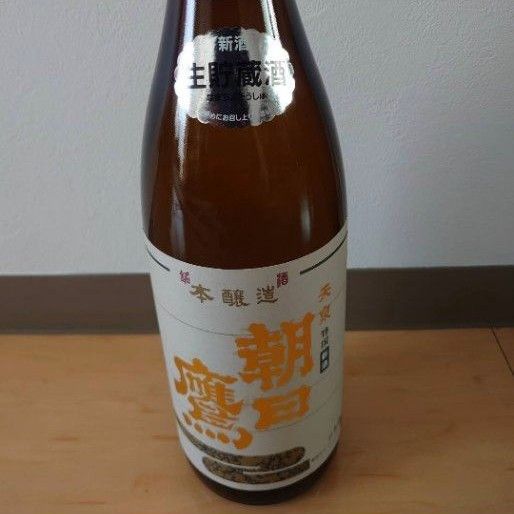 朝日鷹|Yahoo!フリマ(旧PayPayフリマ) 朝日鷹|Yahoo!フリマ(旧PayPayフリマ)
