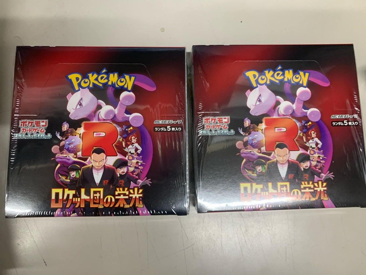 ポケモンカードゲーム スカーレット&バイオレット 拡張パック ポケモンカードゲーム スカーレット&バイオレット 拡張パック