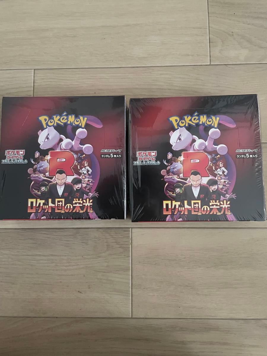 ロケット団の栄光 ポケモンカードゲーム 拡張パック BOX 2BOX ロケット団の栄光 ポケモンカードゲーム 拡張パック BOX 2BOX