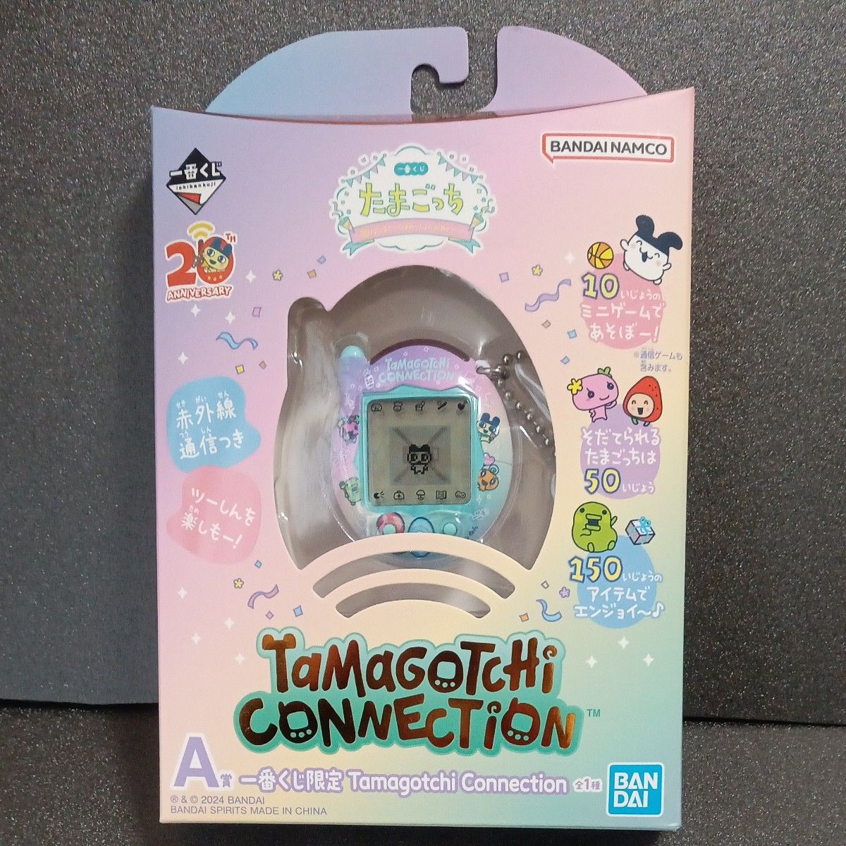 A賞 一番くじ限定 Tamagotchi Connection たまごっち 祝 20周年 A賞 一番くじ限定 Tamagotchi Connection たまごっち 祝 20周年