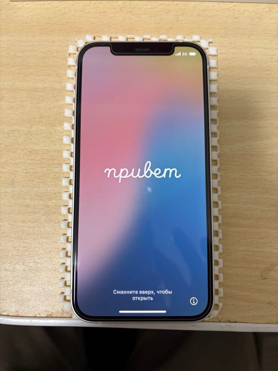 iPhone12 ホワイト 64GB SIMフリー 付属品有り ガラスフィルム iPhone12 ホワイト 64GB SIMフリー 付属品有り ガラスフィルム