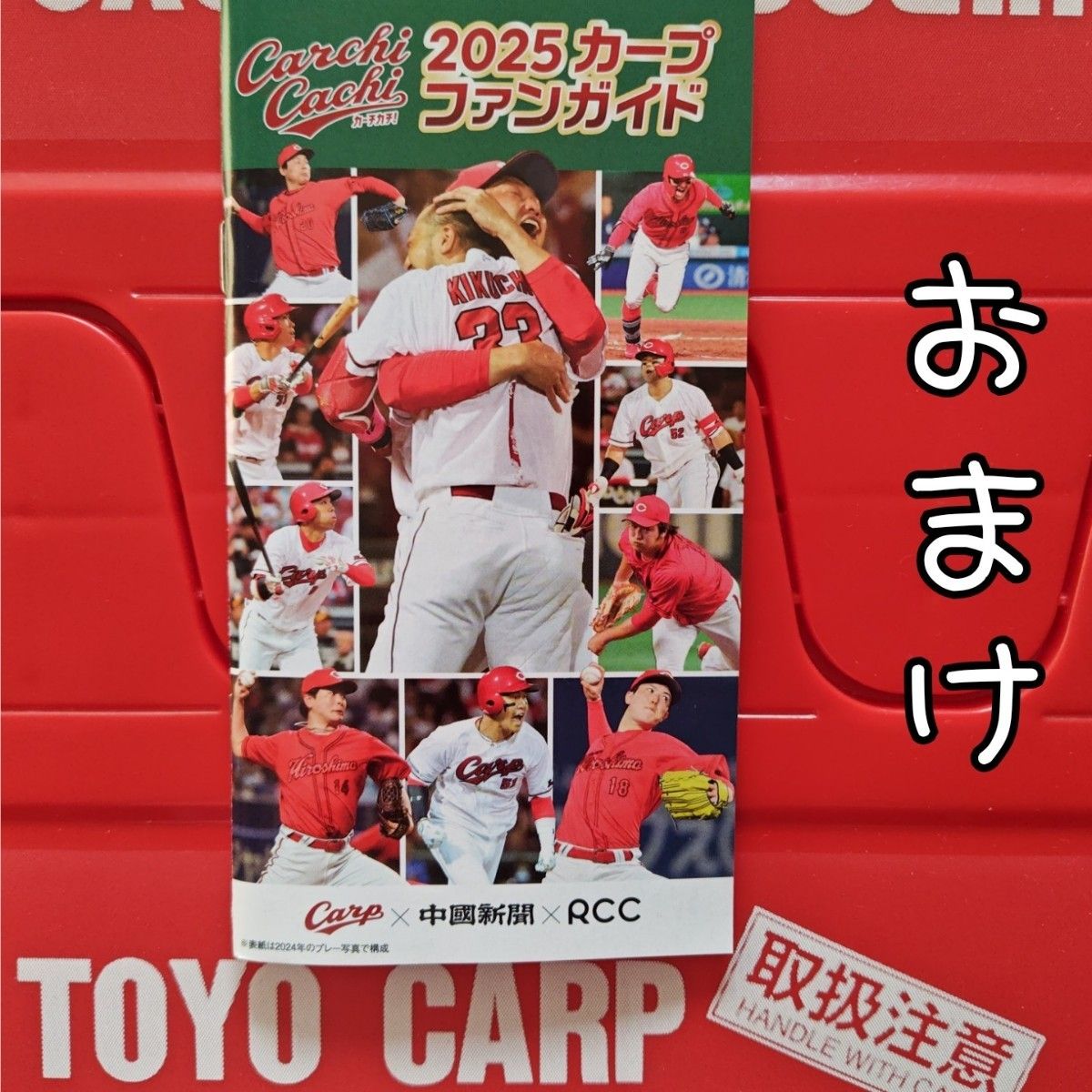 カープ新井さんアメフト風Tシャツ2025 Lサイズ 限定新グッズ完売 カープ新井さんアメフト風Tシャツ2025 Lサイズ 限定新グッズ完売