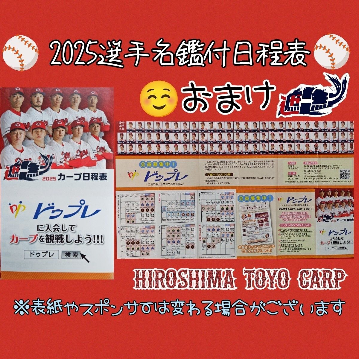 カープ新井さんアメフト風Tシャツ2025 Lサイズ 限定新グッズ完売 カープ新井さんアメフト風Tシャツ2025 Lサイズ 限定新グッズ完売