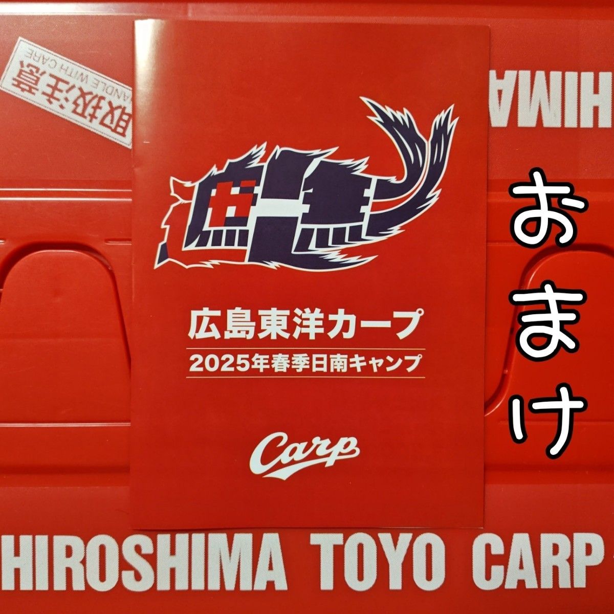 カープ新井さんアメフト風Tシャツ2025 Lサイズ 限定新グッズ完売 カープ新井さんアメフト風Tシャツ2025 Lサイズ 限定新グッズ完売