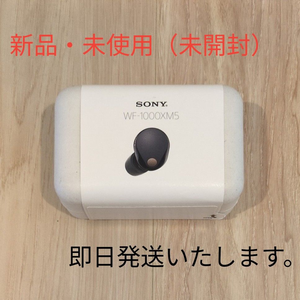 SONY WF-1000XM5 ワイヤレスイヤホン|Yahoo!フリマ(旧PayPay SONY WF-1000XM5 ワイヤレスイヤホン|Yahoo!フリマ(旧PayPay