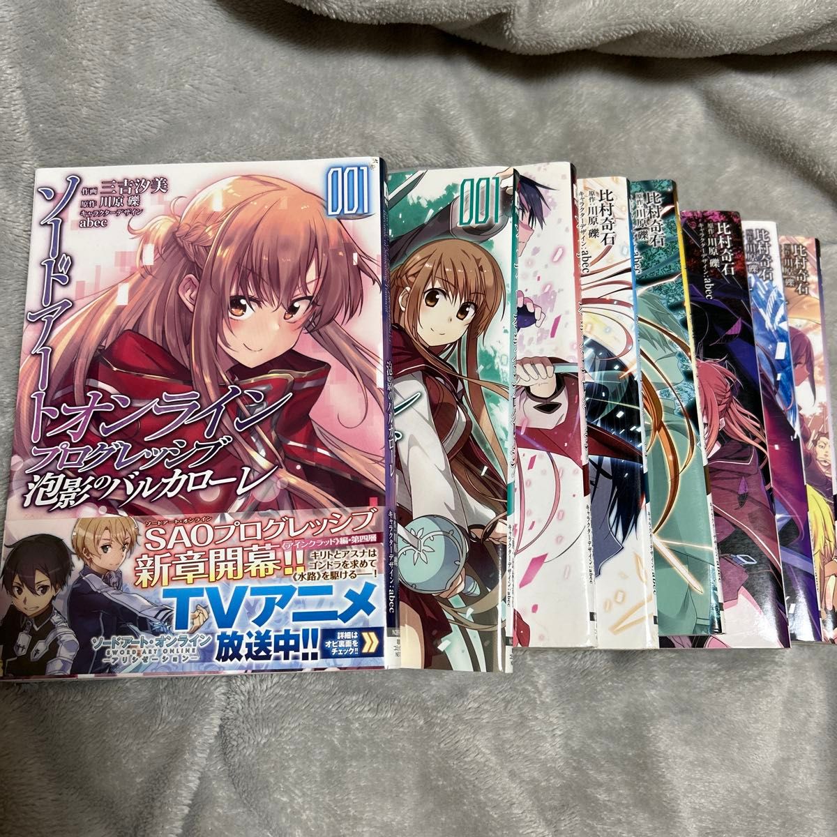 ソードアート・オンライン プログレッシブ 漫画 1〜7巻セット ソードアート・オンライン プログレッシブ 漫画 1〜7巻セット
