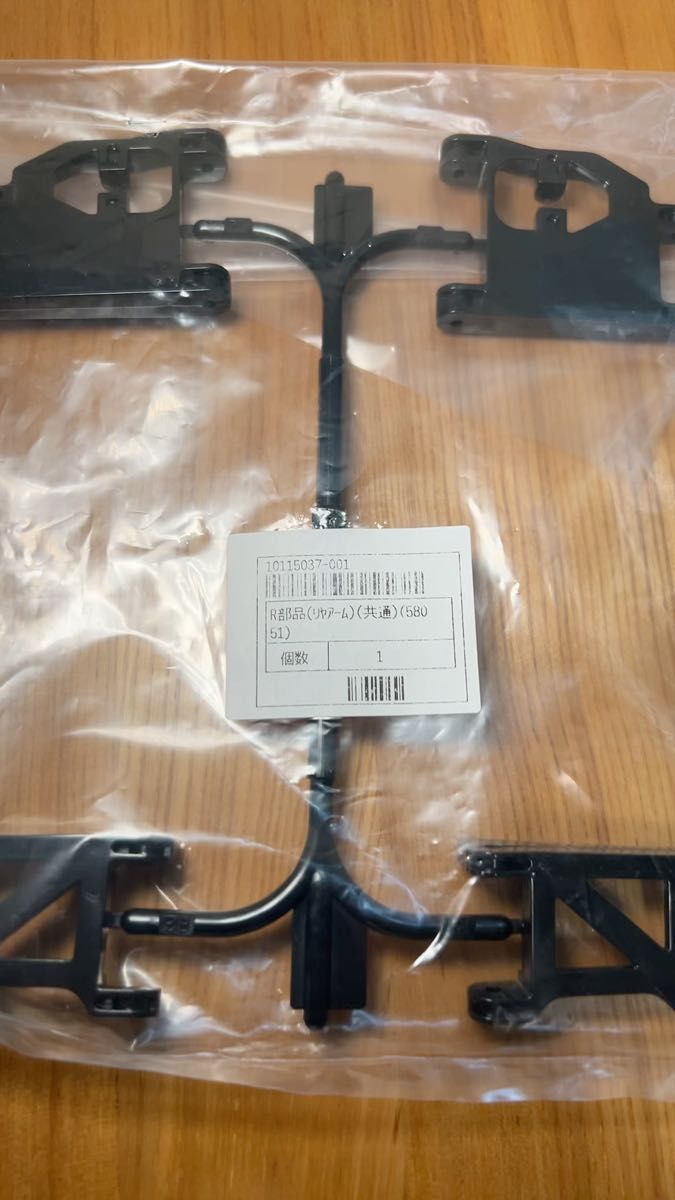 新品 タミヤ フォックス ノバフォックス? R部品(リアアーム)58051