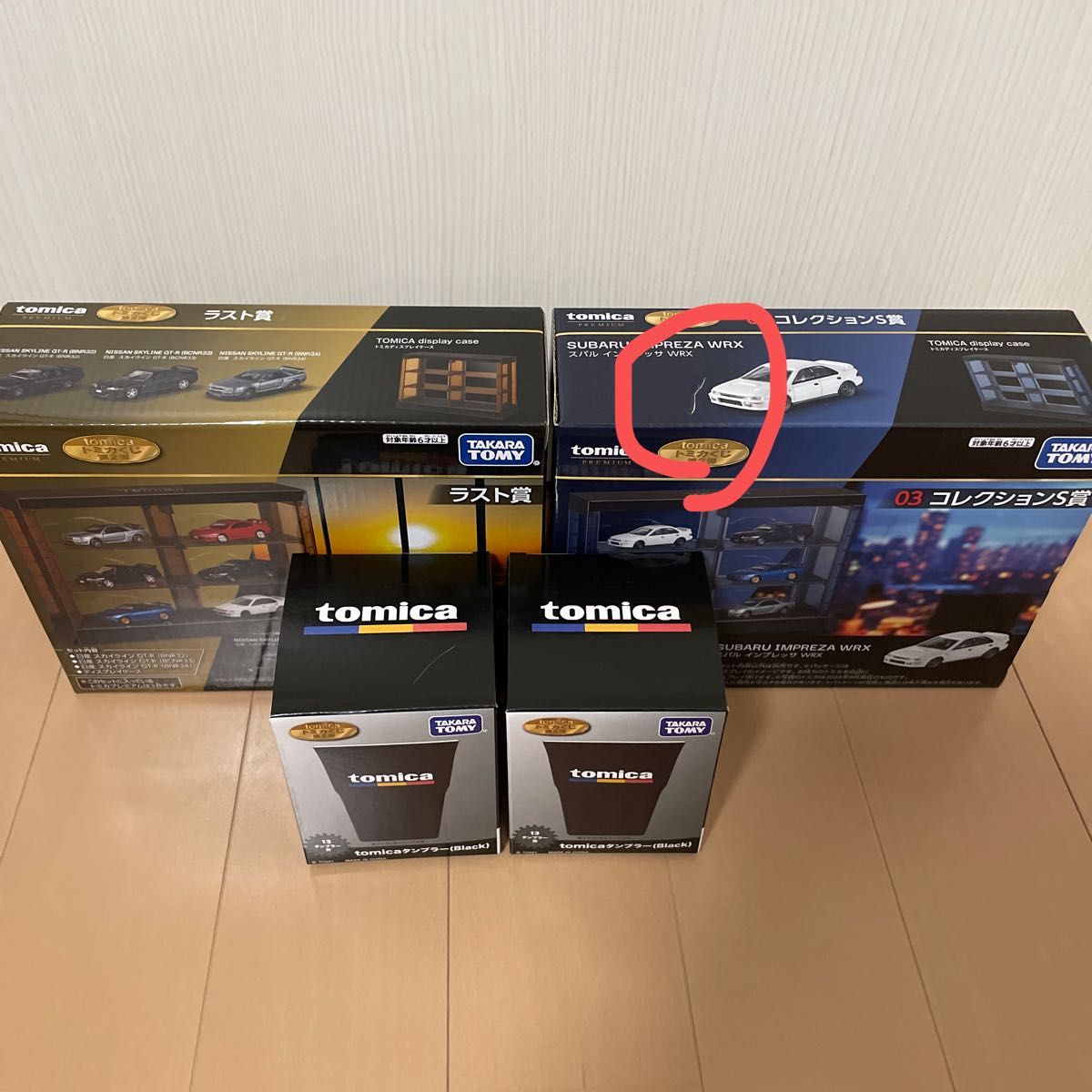 トミカくじ ラスト賞 コレクションS賞 タンブラー賞×2個一番くじ トミカくじ ラスト賞 コレクションS賞 タンブラー賞×2個一番くじ