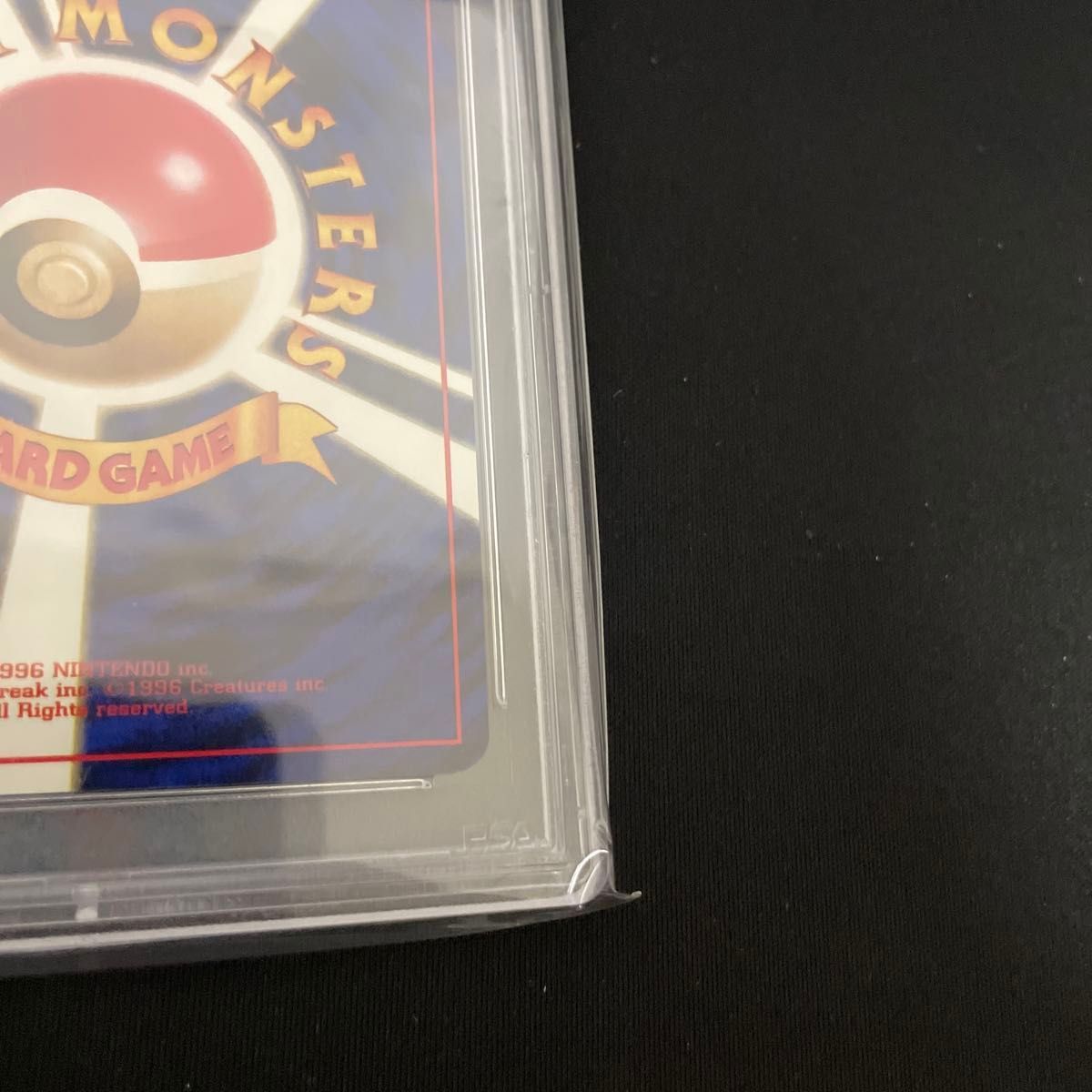 ポケモンカードゲーム 旧裏 R団のミュウツー psa10|Yahoo ポケモンカードゲーム 旧裏 R団のミュウツー psa10|Yahoo