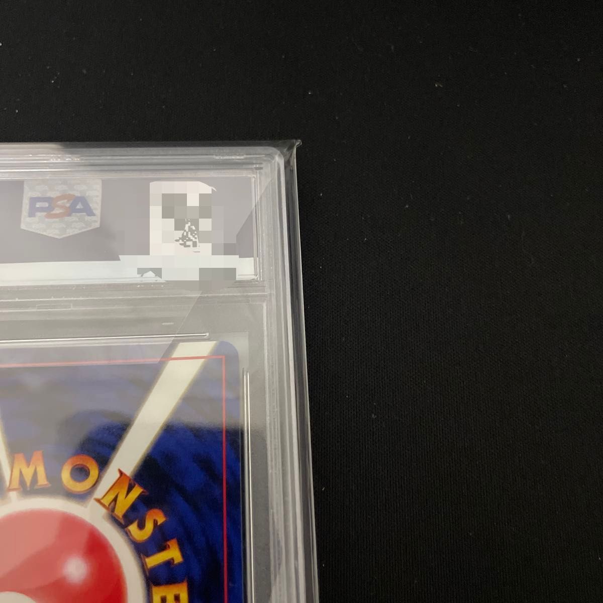 ポケモンカードゲーム 旧裏 R団のミュウツー psa10|Yahoo ポケモンカードゲーム 旧裏 R団のミュウツー psa10|Yahoo
