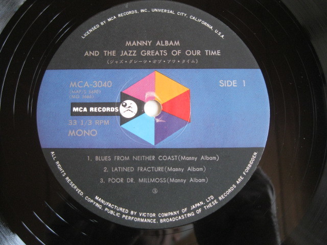 MANNY ALBAM AND THE JAZZ GREATS OF OUR TIME /MCA-3040 国内盤　Ｎｏ１２8_画像6