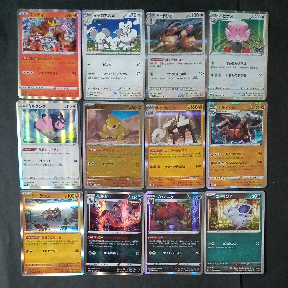 ポケモンカード まとめ売り|Yahoo!フリマ(旧PayPayフリマ) ポケモンカード まとめ売り|Yahoo!フリマ(旧PayPayフリマ)