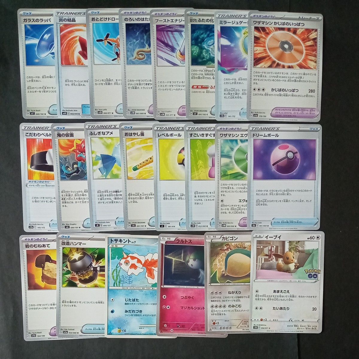 ポケモンカード まとめ売り|Yahoo!フリマ(旧PayPayフリマ) ポケモンカード まとめ売り|Yahoo!フリマ(旧PayPayフリマ)