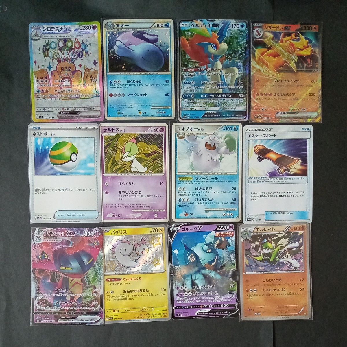 ポケモンカード まとめ売り|Yahoo!フリマ(旧PayPayフリマ) ポケモンカード まとめ売り|Yahoo!フリマ(旧PayPayフリマ)
